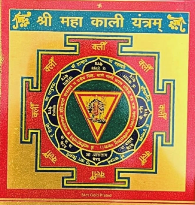 Shri Maha kali Yantra
